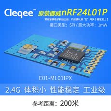 【4g模块工业级】_电子元器件_4g模块工业级