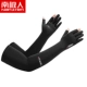 YXST BLACKEEVE RIEDEVE