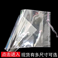 4 Открытый прозрачный пакетный пакет OPP A2A3A4 Self -Stick Bag Пластиковый пакет Книга Book Book Book Book Bear Magazine Bag Сумка