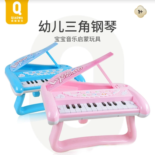 Электрический синтезатор, игрушка, универсальное легкое пианино с подсветкой