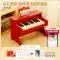 đàn piano giá rẻ Đồ chơi giáo dục trẻ em bé gái 2 con trai 1 đến 3 bé gái 4 sinh nhật bé gái hai hoặc ba tuổi giáo dục sớm quà tặng năm mới yamaha p95 dương cầm