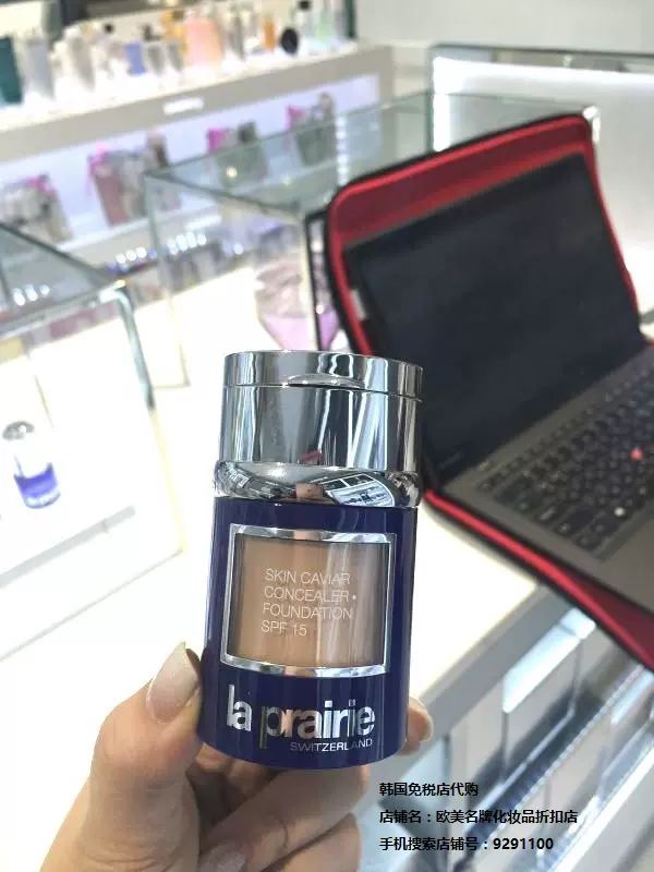 未使用】la prairie masque 30ml 化粧品-