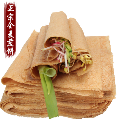 爱逛街为您找到山东粗粮煎饼相关的宝贝,您可以在下面的板块中挑选