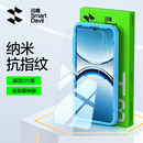 【送贴膜神器】闪魔适用oppo/vivo钢化膜2片