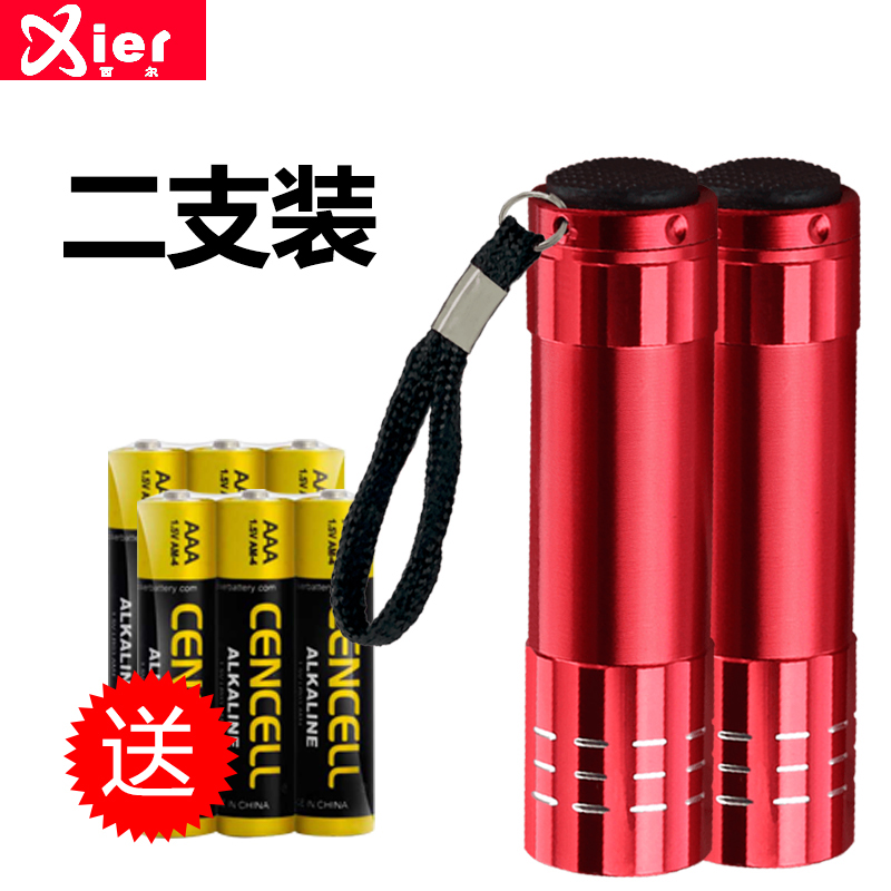 purple light money detector, mini uv flashlight fluorescent detector, special small portable money detector, counterfeit machine, uv glue curing, 2019 new rmb