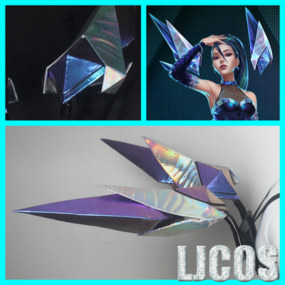 taobao agent [LJCOS] League of Legends LOL Kasha wings laser gradient KDA female group cosplay props