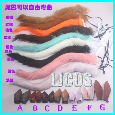 taobao agent 【LJCOS】 Horse racing aunt derby Special Zhoumi Bath Golden Ship Ear COSPLAY