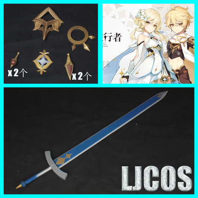 taobao agent 【Ljcos】The original god traveler empty waist jewelry, chest ornament accessories, weapon sword cosplay props