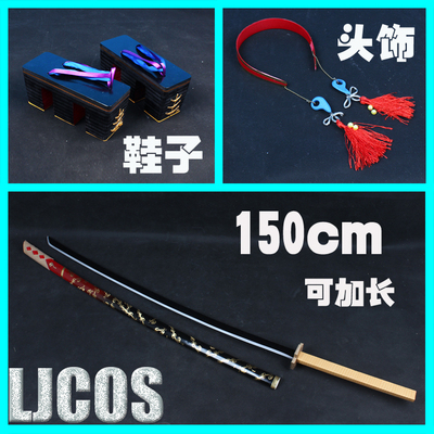 taobao agent [LJCOS] Dream Kingdom and the sleeping 100 princes dream 100 Huangya COSPLAY props