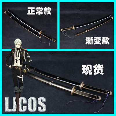 taobao agent Sword, weapon, props, gradient, cosplay