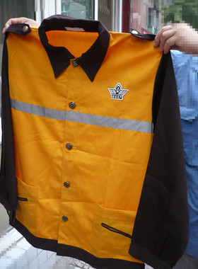 猪拉拉 铁路正版劳保检车服工务服单件上衣 特价处理