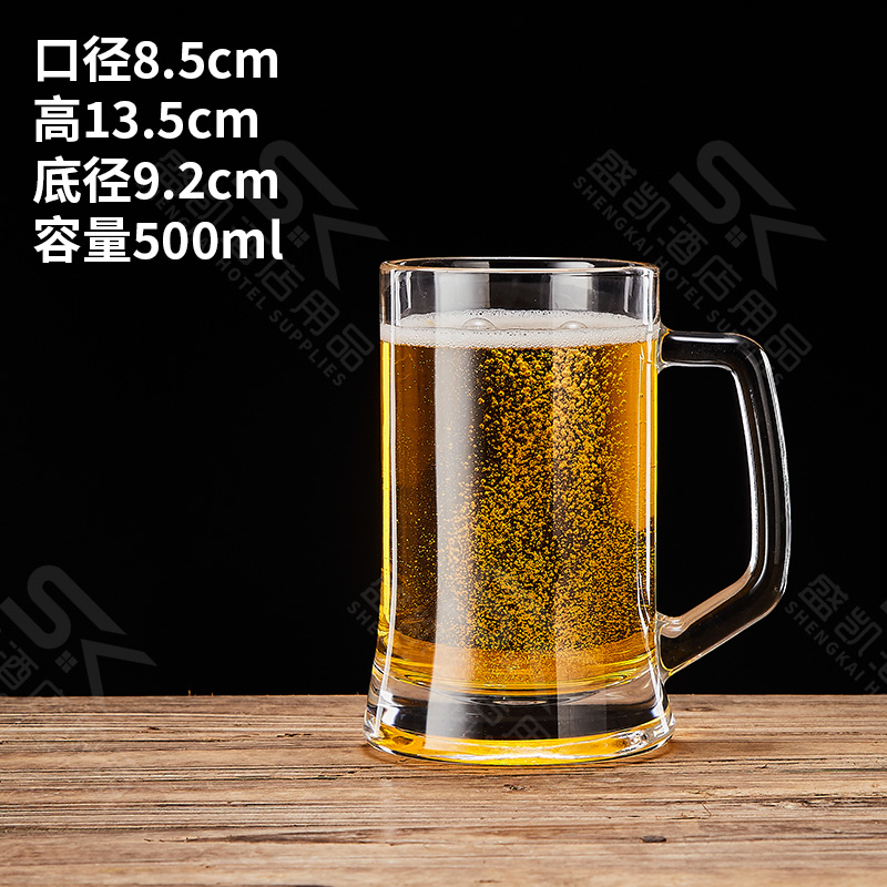 500ml 德式款扎啤杯