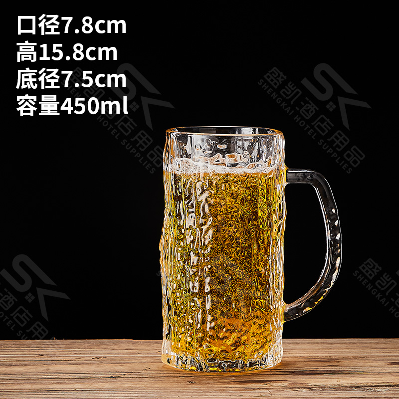 450ml 树纹款扎啤杯