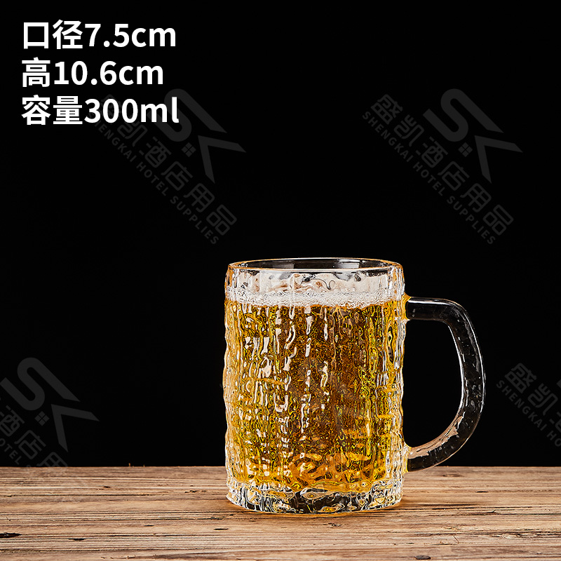 300ml 树纹款扎啤杯