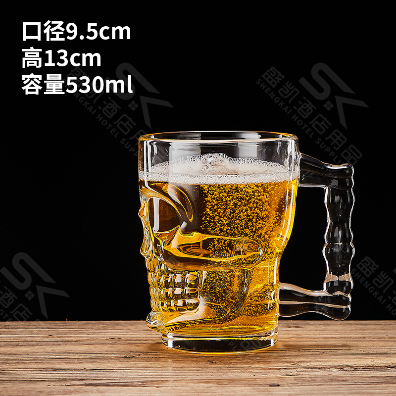 530ml 骷髅款扎啤杯