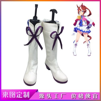 taobao agent Golden footwear, boots, cosplay
