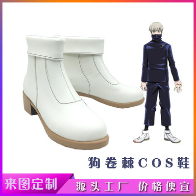 taobao agent Jujutsu Kaisen, footwear, boots, cosplay