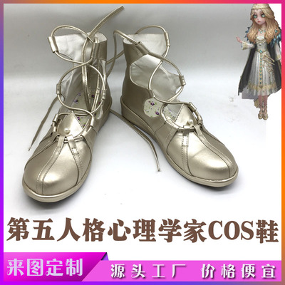 taobao agent Fifth personality Aidmesmian psychologist cos shoe custom game animation cosplay female boot customization