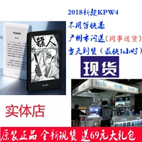 Kindle Paperwhite Voyage 558 499 KO1 BOOX Sony Bo Yue
