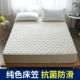 Hengyuan Hương giường lily đơn mảnh Simmons bảo vệ tấm trải giường nệm chống trượt cố định che phủ giường bụi bao gồm tất cả - Trang bị Covers