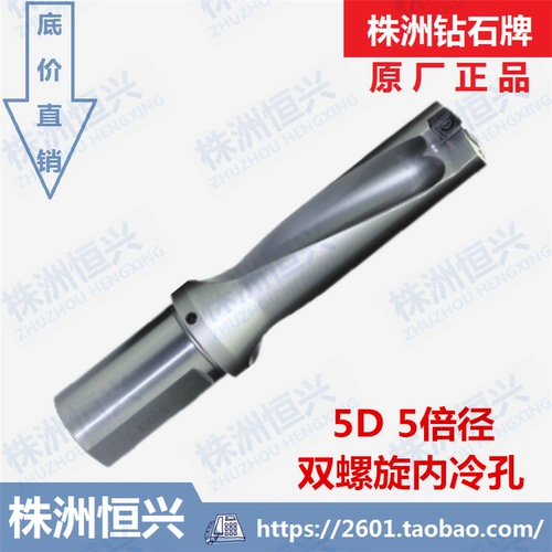 Ztd05-470-xp40-sp14-02 Zhuzhou Diamond Brand 5 раза Diame Diamond Drills Drills и Blade SPGT