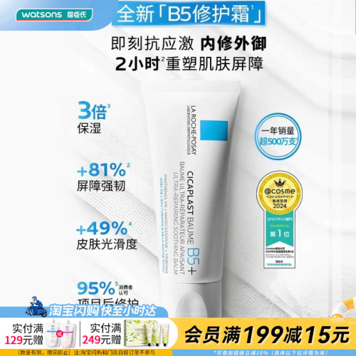 温馨提示：新旧包装随机发货，敬请放心购买