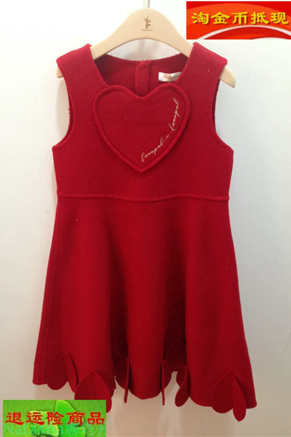 Детская одежда FANAPAL Funabe Counter 2021 Winter New Love Both Moly Walky Woors FK1418101