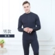 Железный пепел (мужчина)