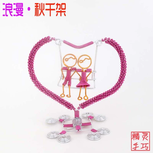 Качели для влюбленных ручной работы, украшение для рабочего стола, «сделай сам»