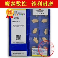 Zhuzhou Diamond CNC CAR Blade Rutger Rutge Nofge ZQMX3N11-1E YBC251 4N11-1E 5N11-1E