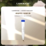 [Внутренний тест] [Внешнее тело] Ladrach цитокиновая плотная мышечная сущность [6 мл водяного основания]