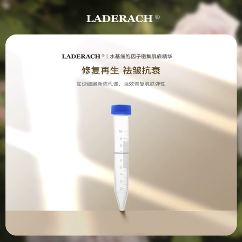 [Внутренний тест] [Внешнее тело] Ladrach цитокиновая плотная мышечная сущность [6 мл водяного основания]