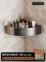 [Однослойный роскошный стиль звездно-серого цвета] Увеличенный и утолщенный стиль + 2 крючка [Возвращается в случае падения]