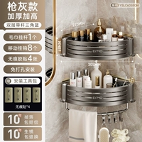 Рекомендуется основное изображение ✅ [Gun Ash Double -Layer] полоса] Добавить высокие и 8 крючков [то есть, используйте большую емкость]]