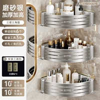 [Три слоя Sclavic Silver] Добавьте высокие и 6 крючков [то есть, используйте большую емкость]