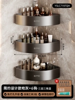 [Роскошная модель звездно-серого цвета, трехслойная] Увеличенная и утолщенная модель + 6 крючков [Возврат в случае утери]