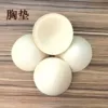 Товары от 艾美内衣店001