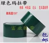 Товары от yangjie801