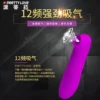 Товары от 性乐弯