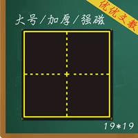 Магнитный большой мел, каллиграфия, практика, обучение