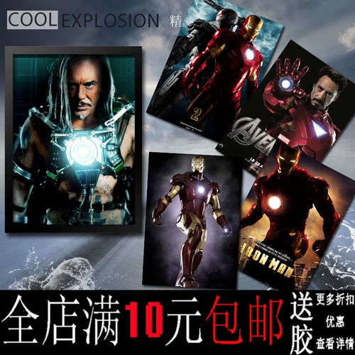 Железный человек Marvel научная фантастика постер фильма спальня кабинет украшения живопись крафт-бумага фоторамка подвесная живопись настенная роспись