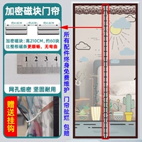 [Зашифрованный полный магнитный блок] Ледяная шелковая сказочная ладонь [60 сильных всасывающих магнитных блоков+модернизированные падающие блоки]