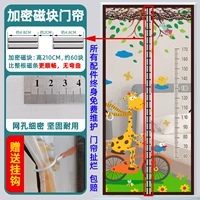 [Зашифрованный полный магнитный блок] Ледовый шелковый жираф 【60 сильные всасывающие магнитные блоки+модернизированные падающие блоки】