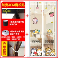 Ледяной шелк каждый день [расширенные магические наклейки+крюк]