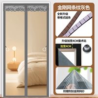 [Положите всю магнитную полосу] [Ваджраяна] Серебряный ясень с твердым цветом [Подарочная ссылка]