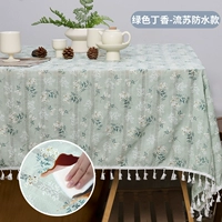 (Водонепроницаем