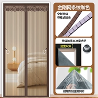 [Поставьте на всю магнитную полосу] [Ваджраяна -марля] полосатый кофе [Подарочная ссылка]