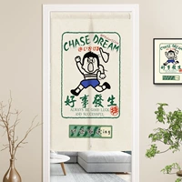 Милый текст -12