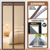 [Бесплатно носить целую магнитную полосу] [Ваджраяна -марля] Cure Color Coffee [Подарочная ссылка]