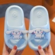 2235 Sanrio Tianlan [подлинное разрешение]